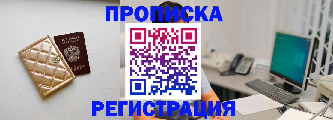 регистрация для школы в Сарапуле
