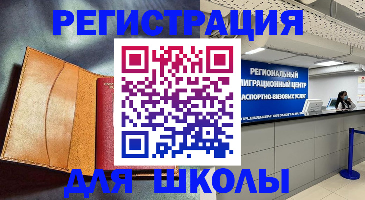 регистрация в Сарапуле