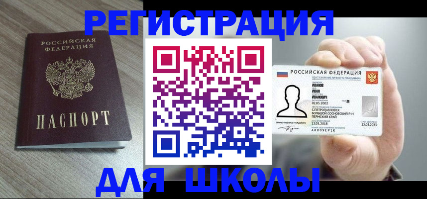 пропишу в квартире в Сарапуле