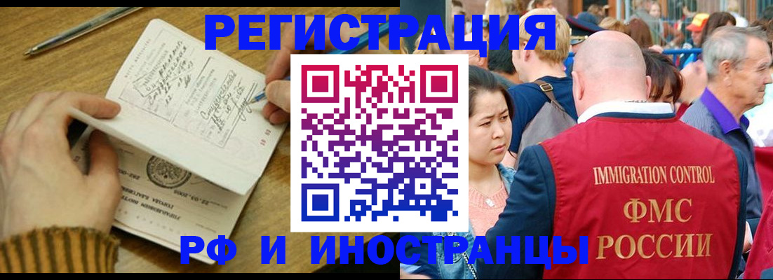 временная регистрация госуслуги в Сарапуле